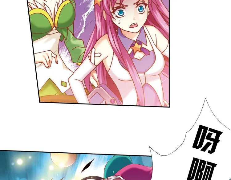 第5话 幻武学院 第25页