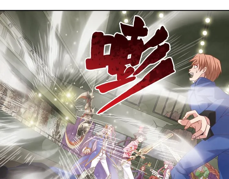 第5话 幻武学院 第27页