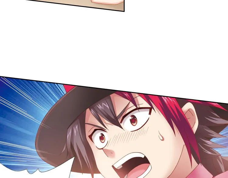 第5话 幻武学院 第34页