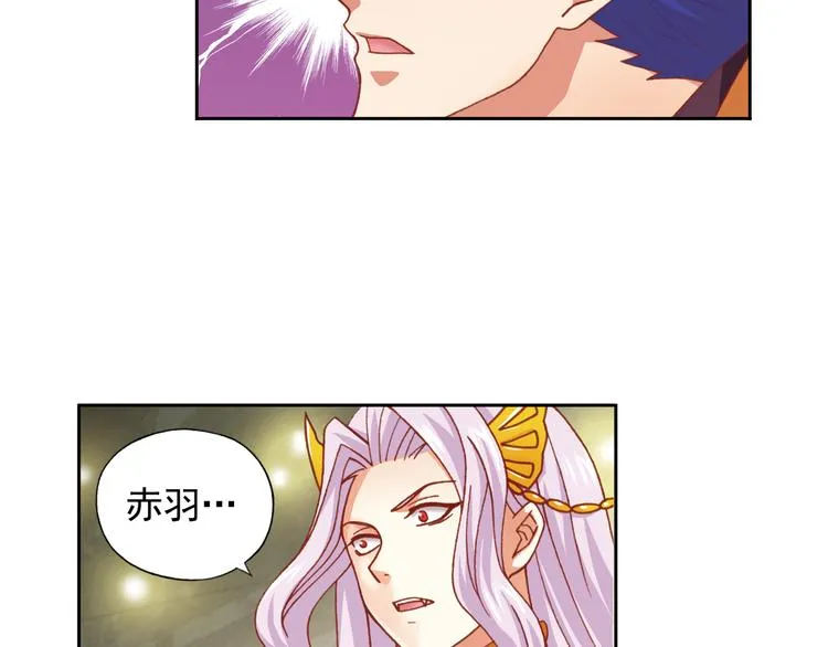 第5话 幻武学院 第44页