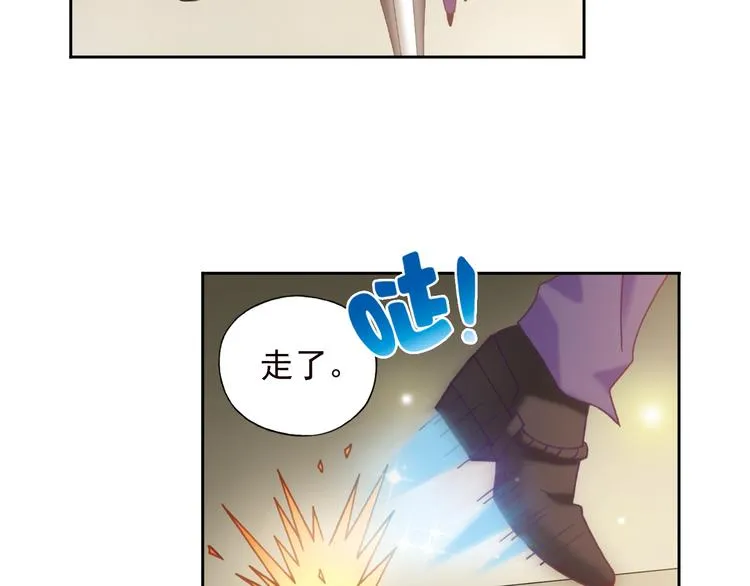 第5话 幻武学院 第49页