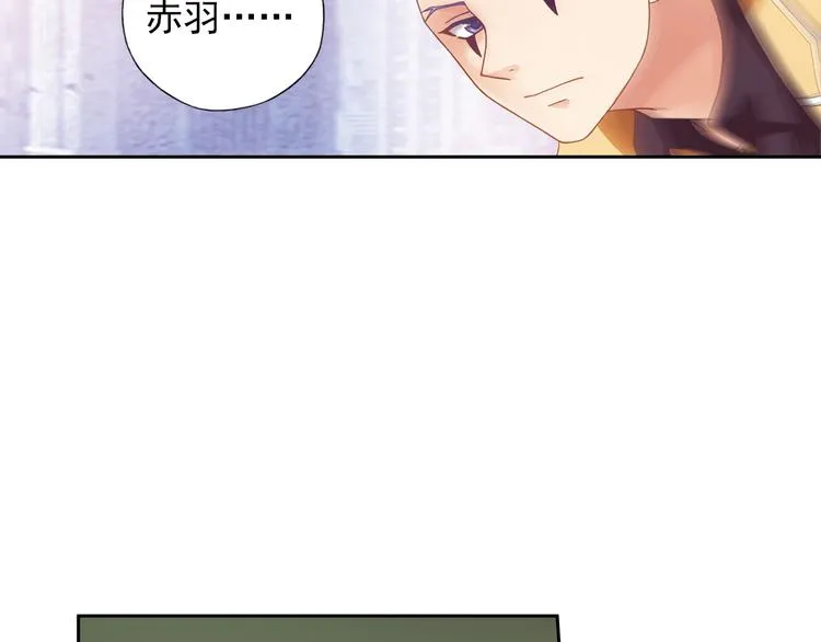 第5话 幻武学院 第59页