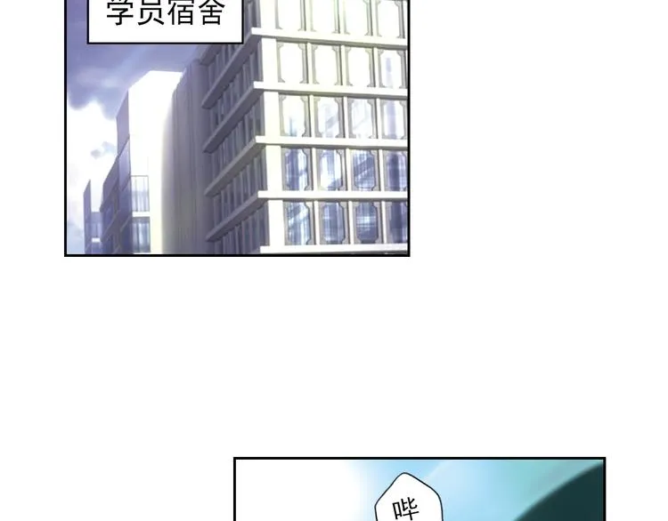 第5话 幻武学院 第77页