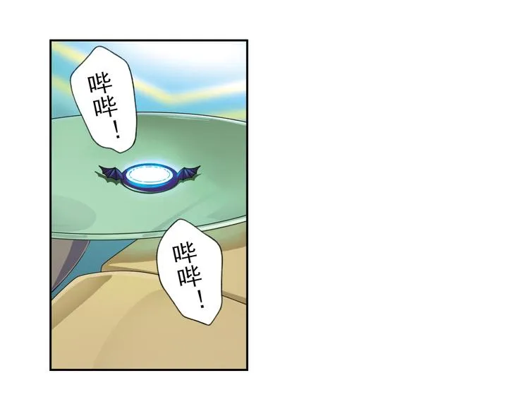 第5话 幻武学院 第79页