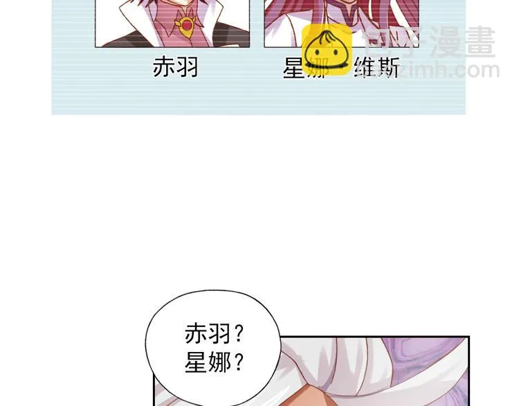 第5话 幻武学院 第88页