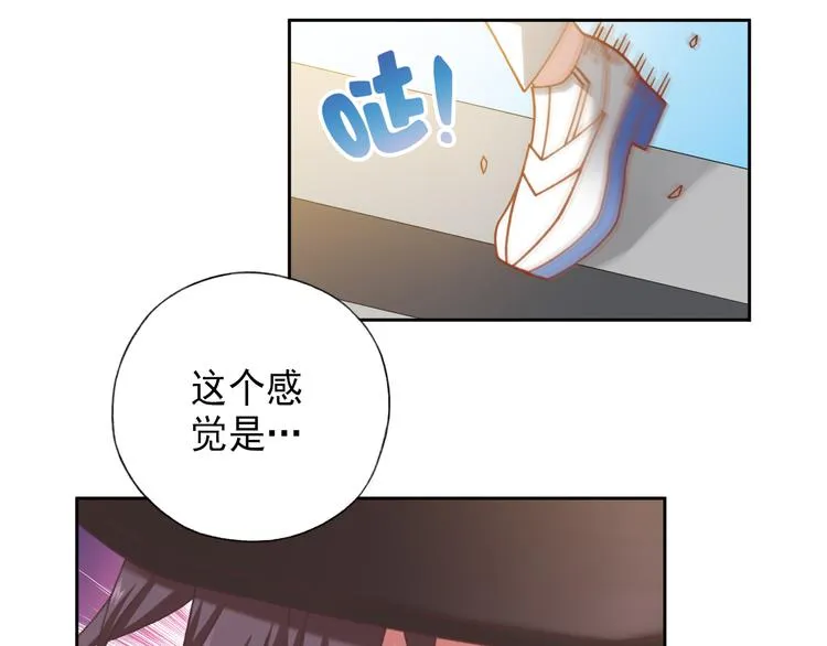第5话 幻武学院 第94页