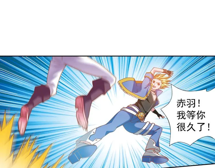 第5话 幻武学院 第101页
