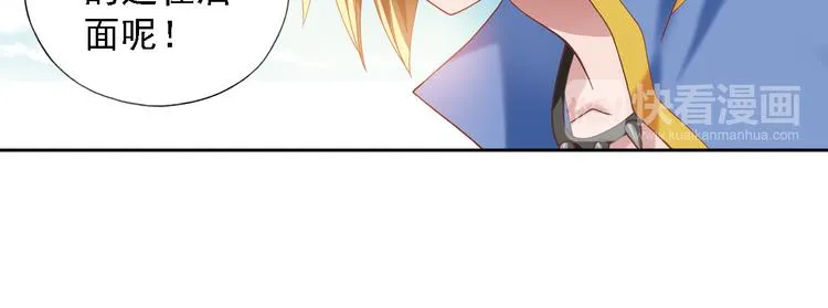 第5话 幻武学院 第105页