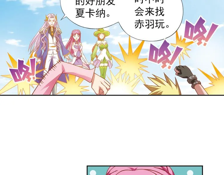 第5话 幻武学院 第109页