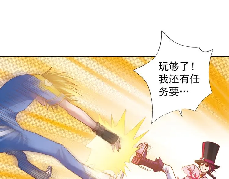第5话 幻武学院 第111页