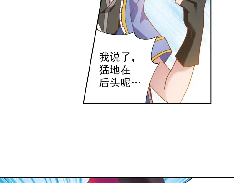 第5话 幻武学院 第114页