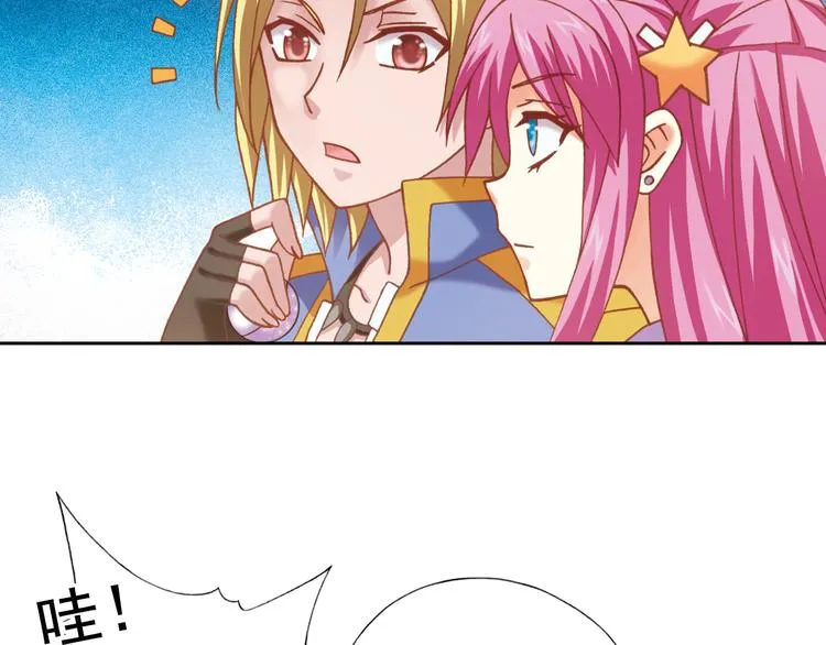 第5话 幻武学院 第130页