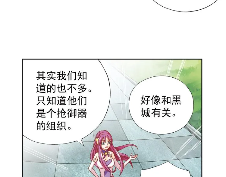第5话 幻武学院 第146页