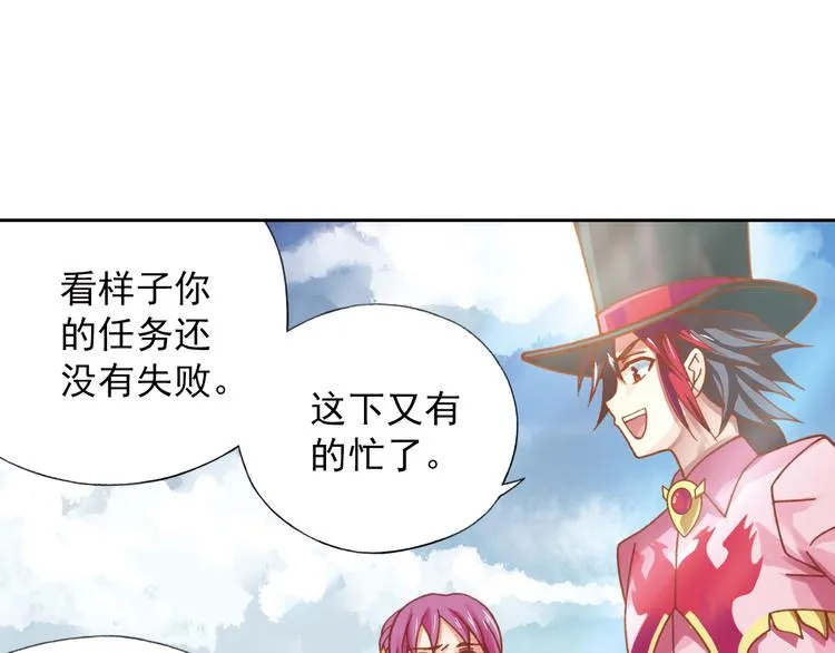 第5话 幻武学院 第157页