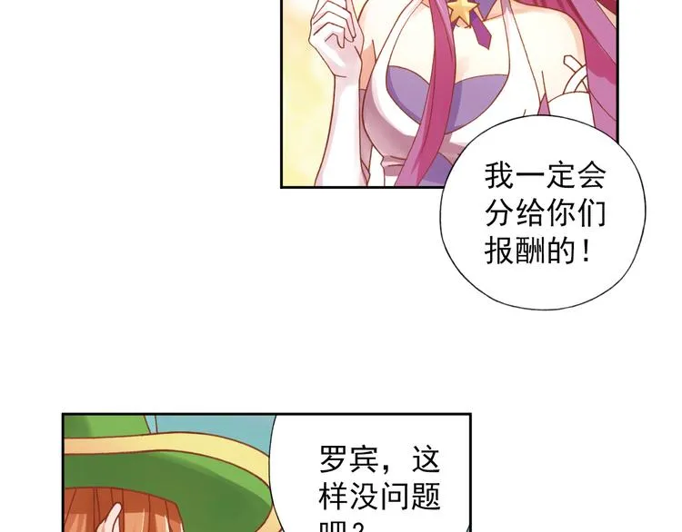 第5话 幻武学院 第162页
