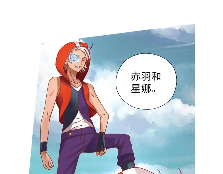 第5话 幻武学院 第169页