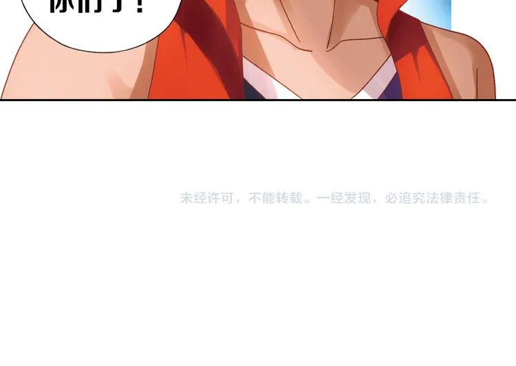 第5话 幻武学院 第171页