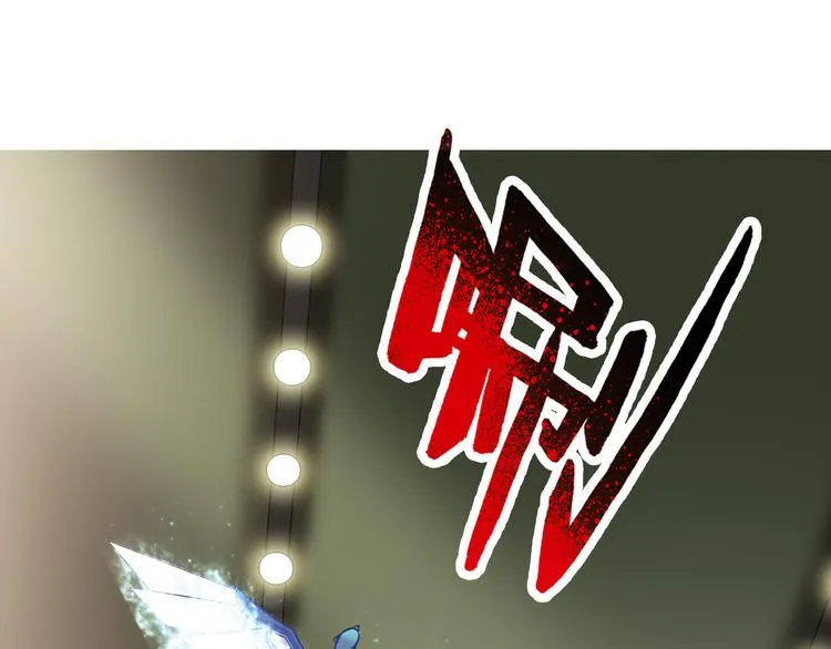 第4话 真相？！ 第5页