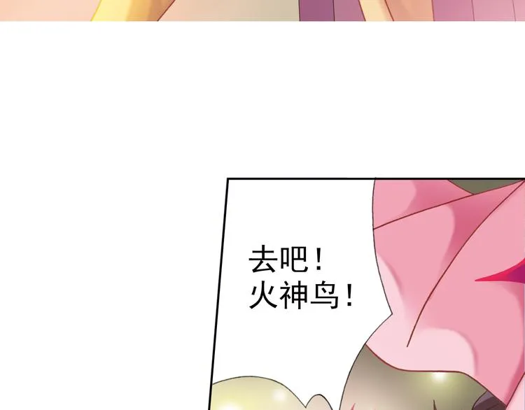 第4话 真相？！ 第9页