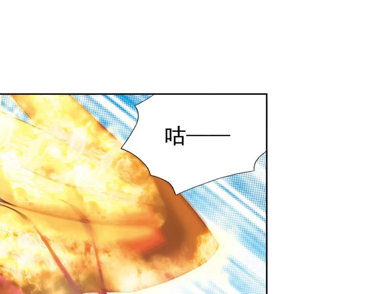第4话 真相？！ 第11页