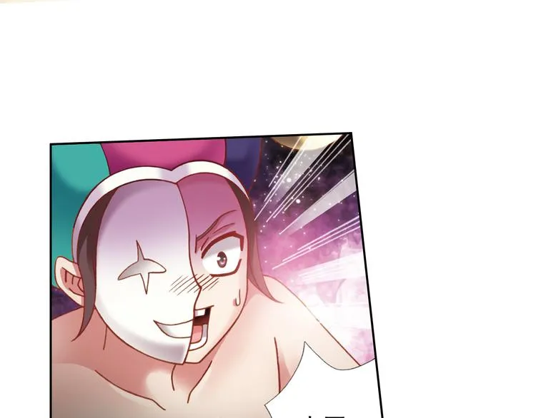 第4话 真相？！ 第15页