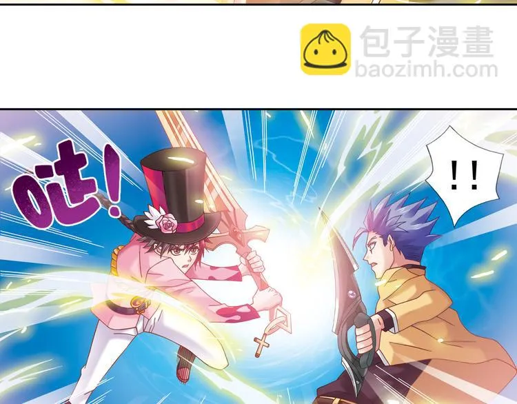 第4话 真相？！ 第18页