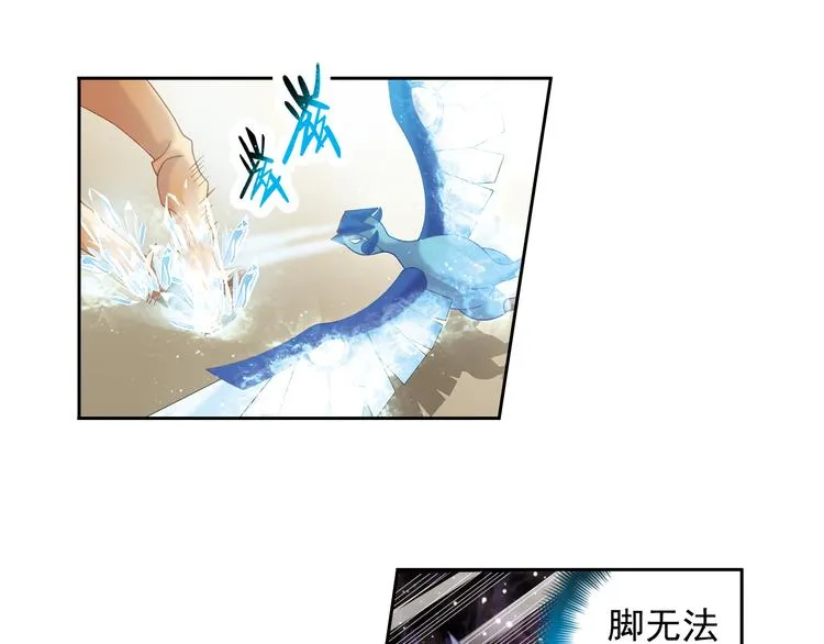 第4话 真相？！ 第20页