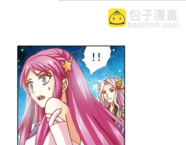 第4话 真相？！ 第25页