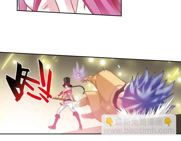 第4话 真相？！ 第26页