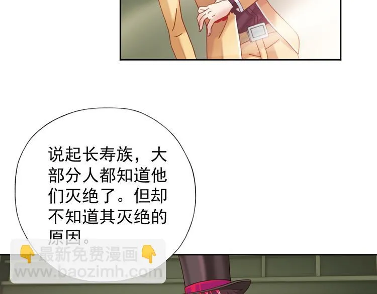 第4话 真相？！ 第34页