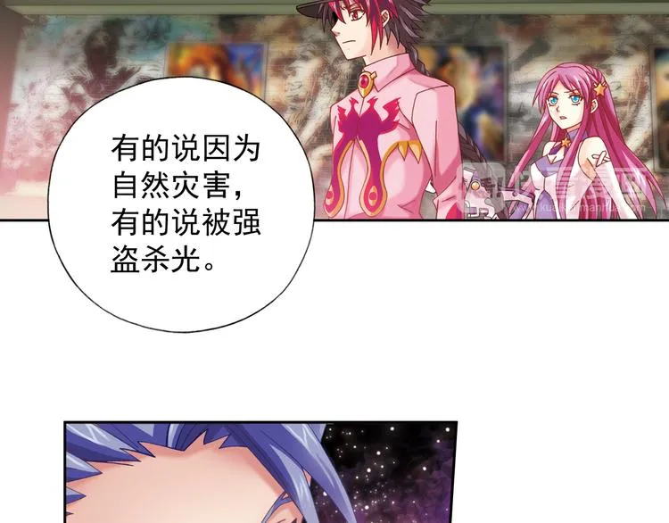 第4话 真相？！ 第35页