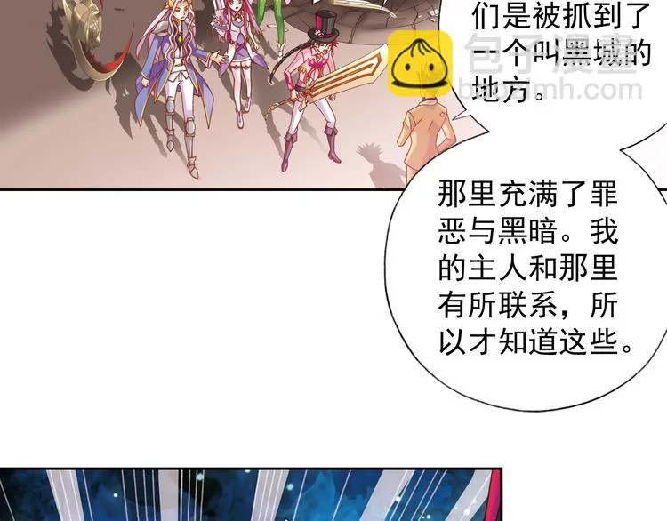 第4话 真相？！ 第39页