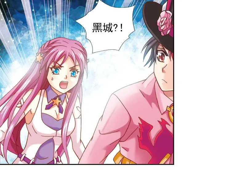 第4话 真相？！ 第40页