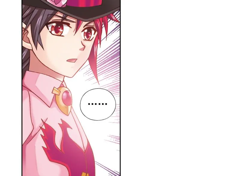 第4话 真相？！ 第44页