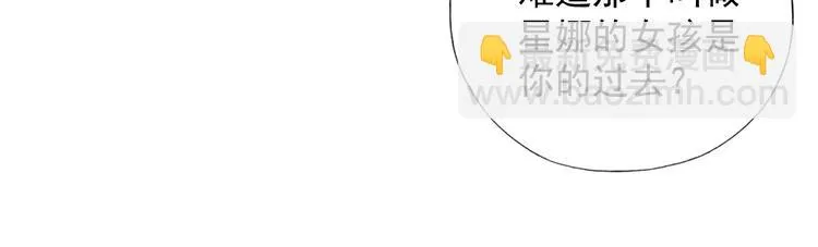 第4话 真相？！ 第50页