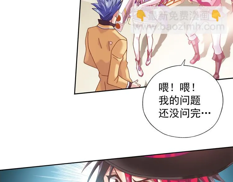 第4话 真相？！ 第61页
