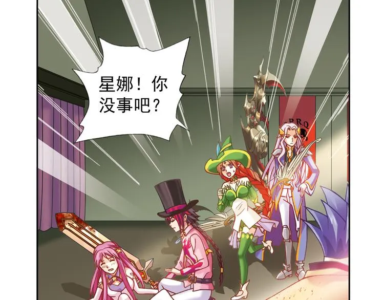 第4话 真相？！ 第65页