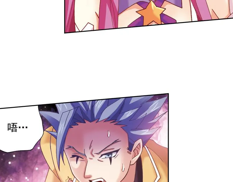 第4话 真相？！ 第69页