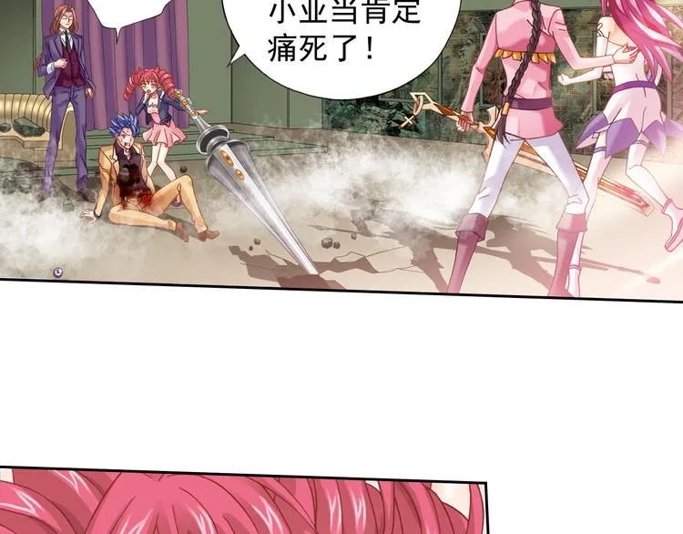 第4话 真相？！ 第72页