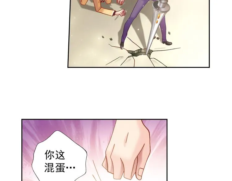 第4话 真相？！ 第80页