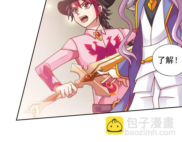 第4话 真相？！ 第87页