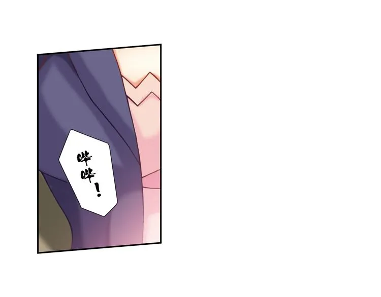 第4话 真相？！ 第88页