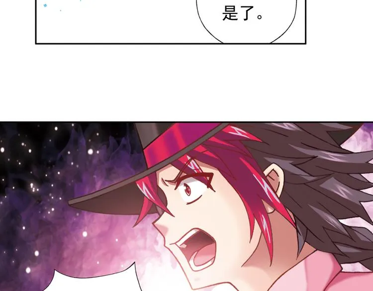 第4话 真相？！ 第92页