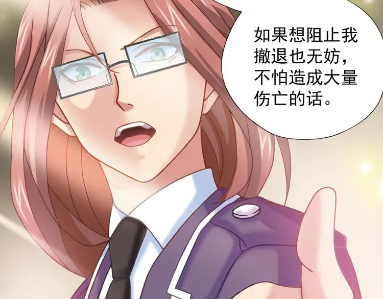 第4话 真相？！ 第94页