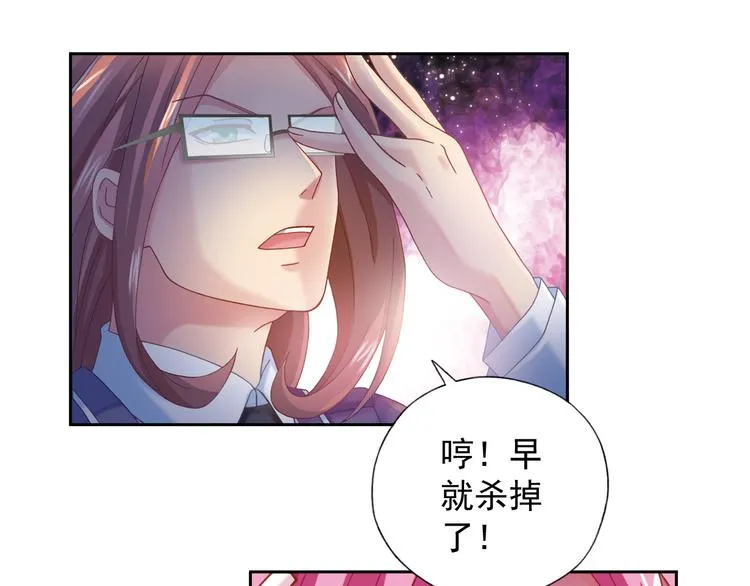 第4话 真相？！ 第99页