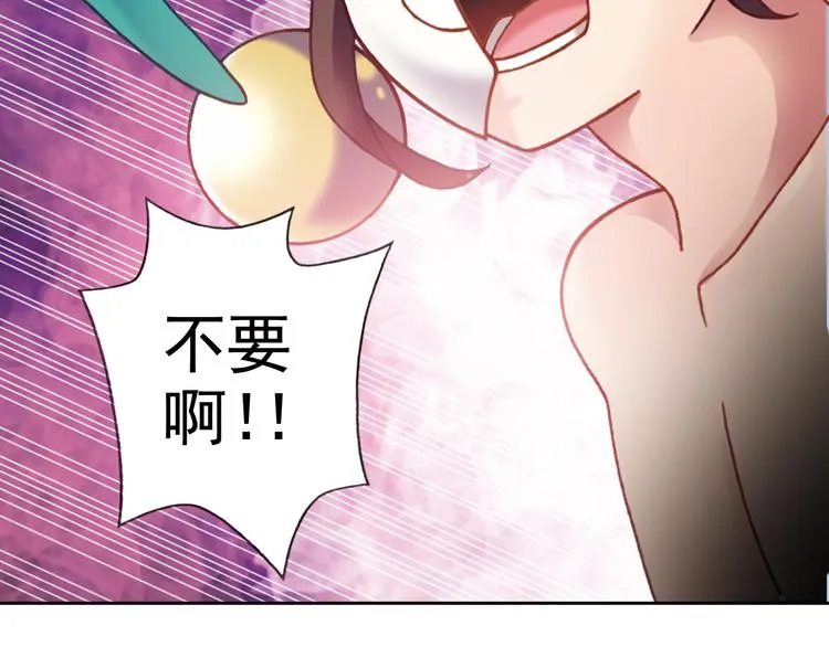 第4话 真相？！ 第110页