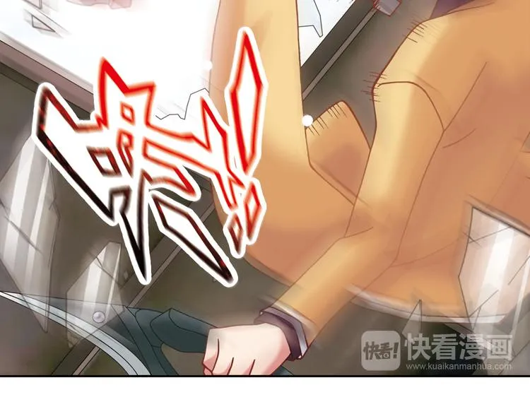 第3话 冰火鸟再现 第23页