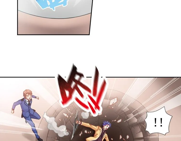 第3话 冰火鸟再现 第26页