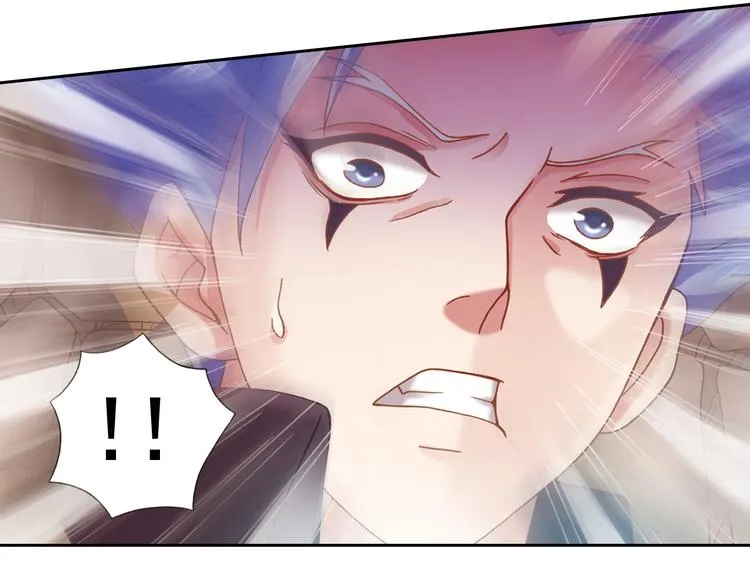 第3话 冰火鸟再现 第30页