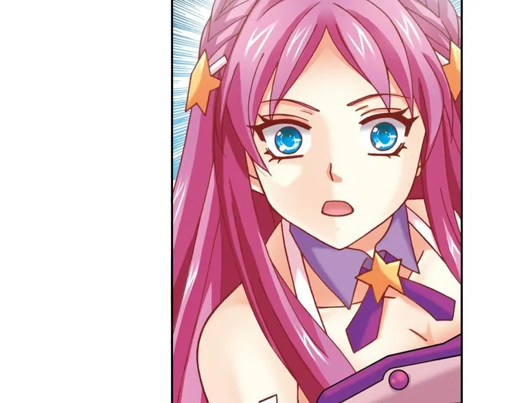 第3话 冰火鸟再现 第42页
